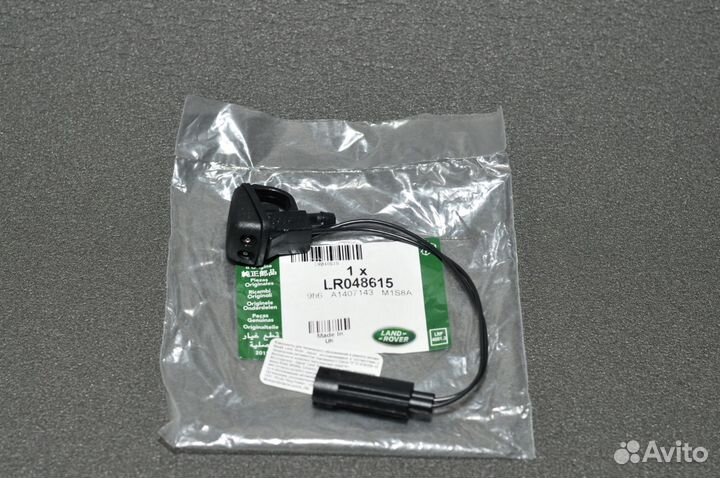 Форсунка омывателя лобового стекла LR048615