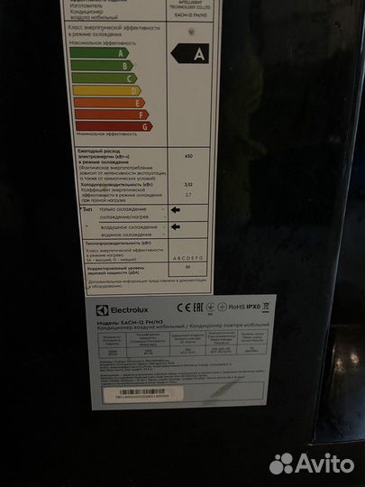Мобильный кондиционер electrolux