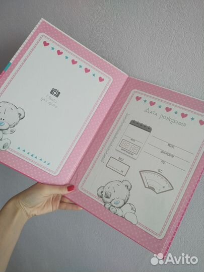 Папка адресная Свидетельство о рождении