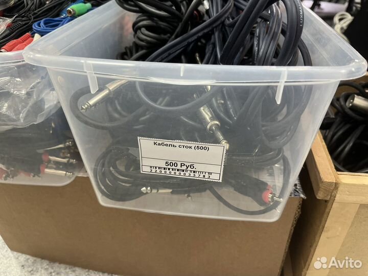 Кабельная продукция