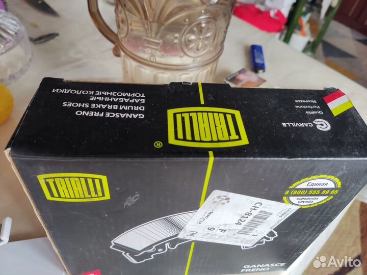 Колодки тормозные задние kia rio 2020