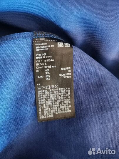 Толстовка мужская uniqlo S