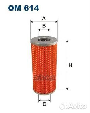 Фильтр масляный filtron OM614 OM614 Filtron