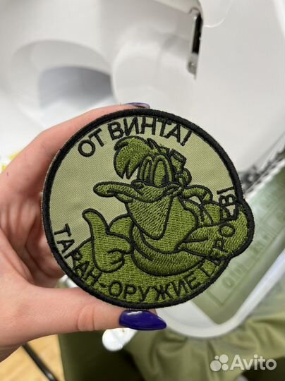 Нашивки патчи шевроны