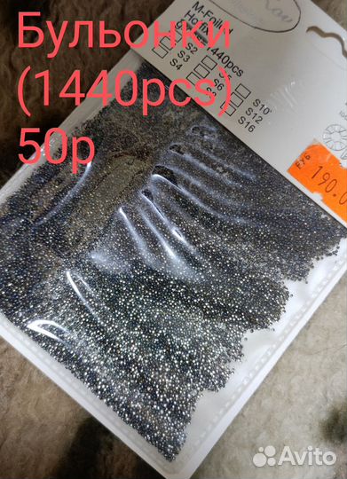 Дизайн для маникюра