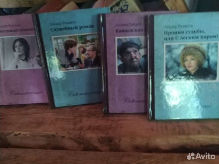 Коллекция фильмов