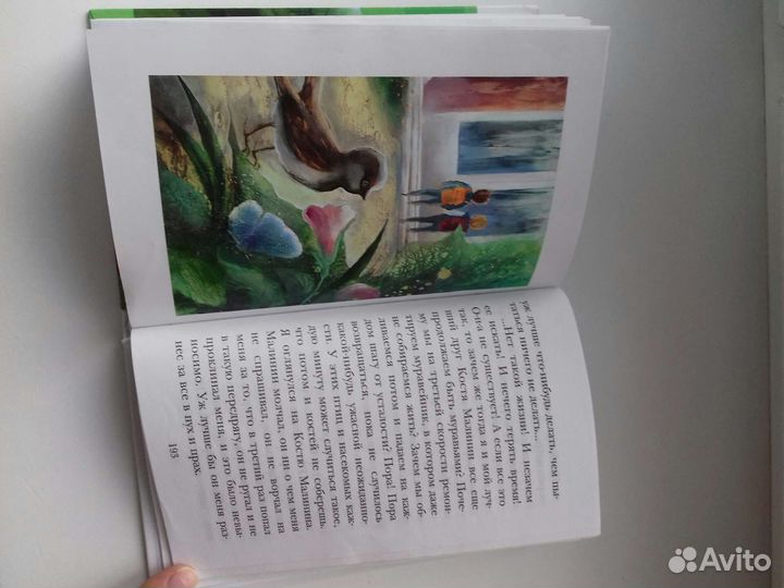 Детские книги 3шт