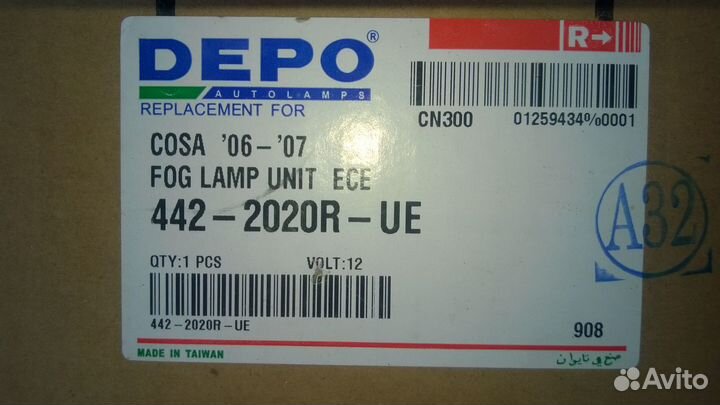 Фара противотуманная корса D / corsa D