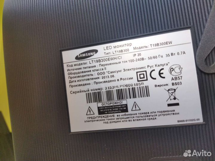 Телевизор Samsung 19 дюймов
