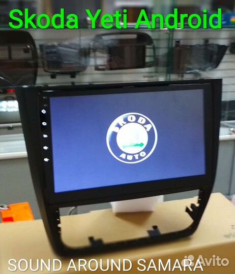 Магнитола Android Skoda Yeti новая гарантия