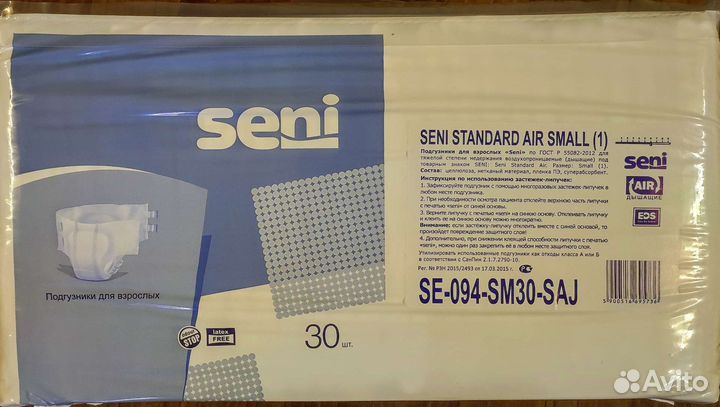 Подгузники seni 1