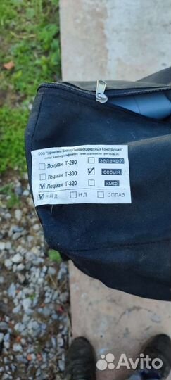 Весельная лодка