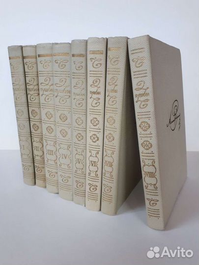 А. С. Пушкин, 8 томов 1967- 1970г