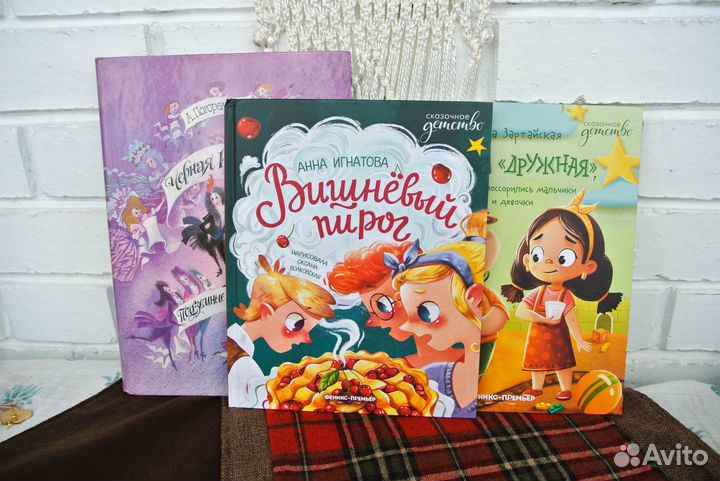 Зартайская 'Группа Дружная', 'Чёрная курица'