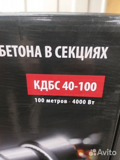 Греющий кабель для прогрева бетона