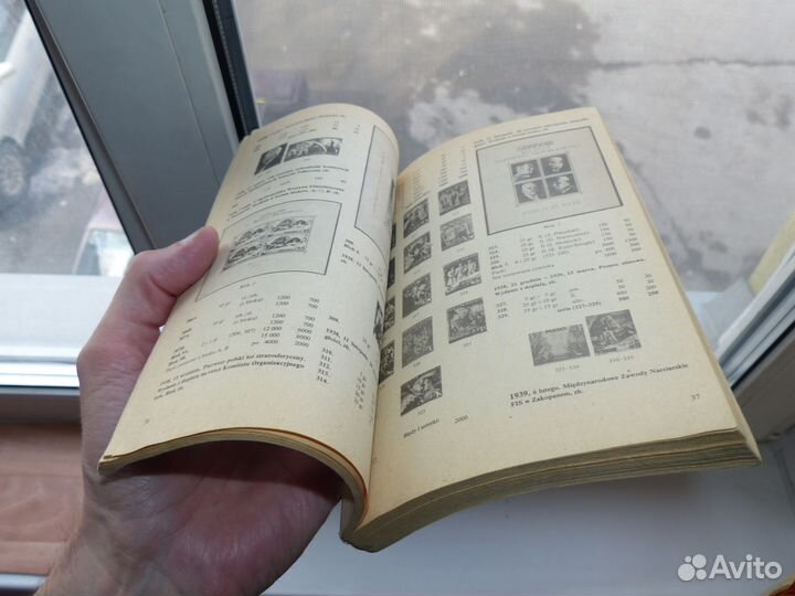 Каталоги почтовых марок и наградных значков СССР