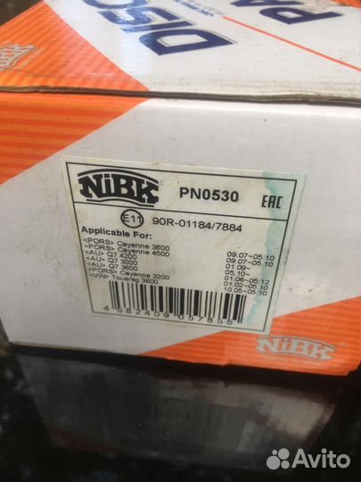 Тормозные колодки на Audi Q7