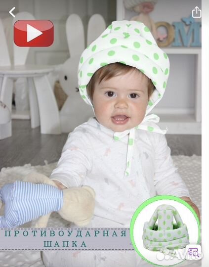 Противоударная шапка шлем с наколенниками