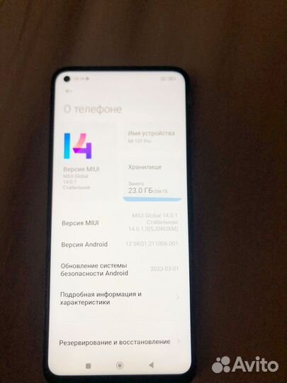 Xiaomi Mi 10T Pro, 8/256 ГБ