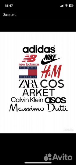 Заказ выкуп H&M Zara babyshop farfetch yoox