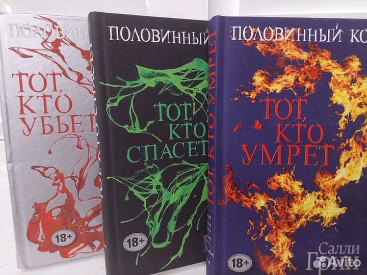 Книги фэнтези для подростков