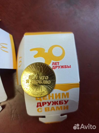 Монета макдональдс 30 лет