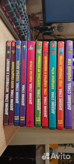 Сборник книг