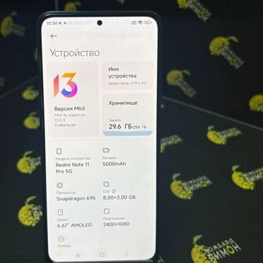 Xiaomi Redmi Note 11 Pro 5G, 8/256 ГБ, 2 SIM