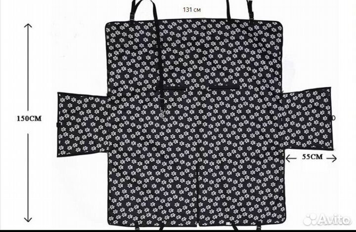 Автомобильный гамак для собак (автогамак)