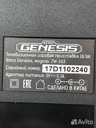 Приставка sega Retro Genesis Modern ZW-163