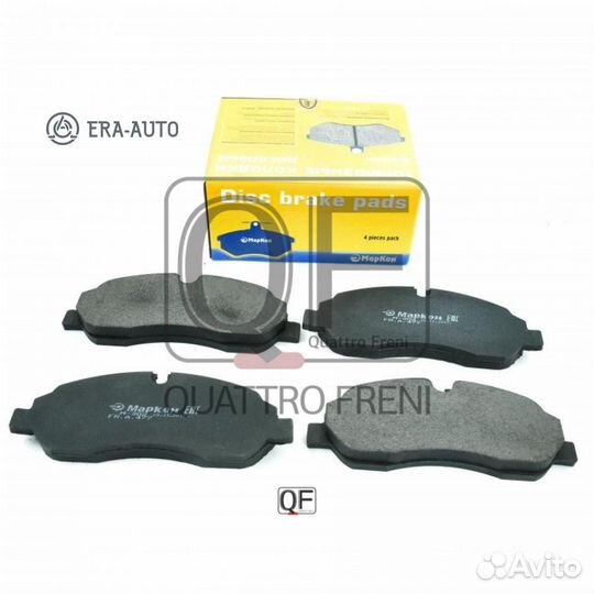 Markon 47700164 Колодки тормозные