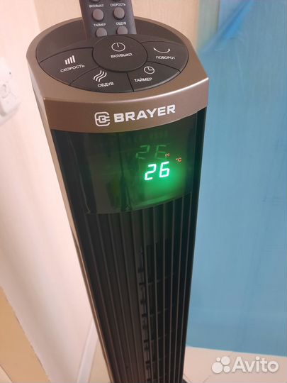 Вентилятор напольный с пультом. Brayer BR4975