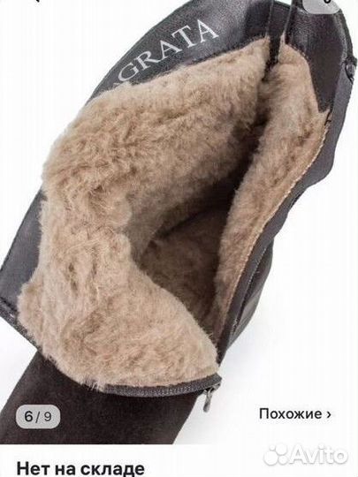 Ботинки женские зима 38 размера натуральная замша