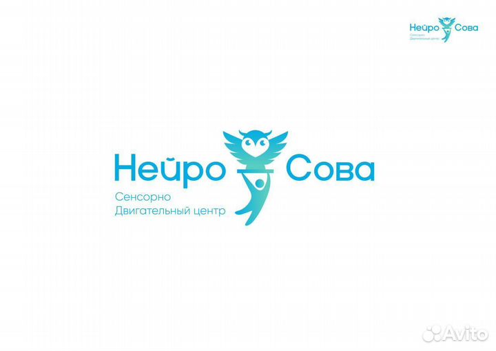 Детский развивающий центр