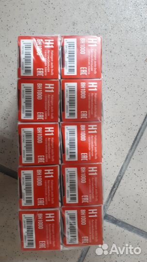 Лампа галогеновая H1 12v 55w