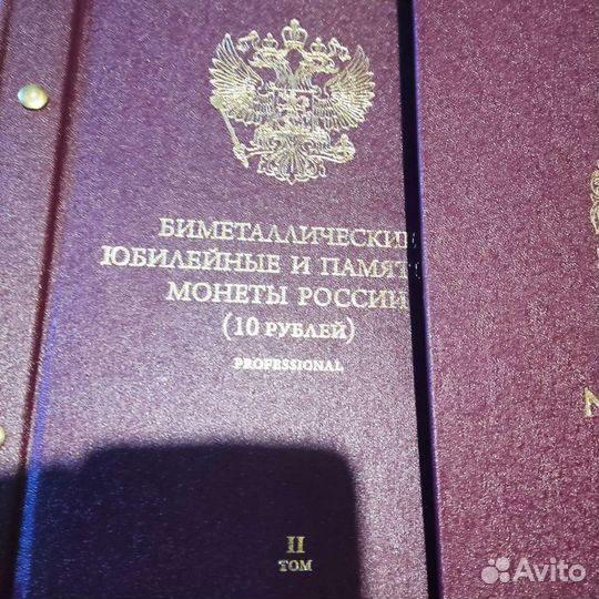 Альбомы для монет