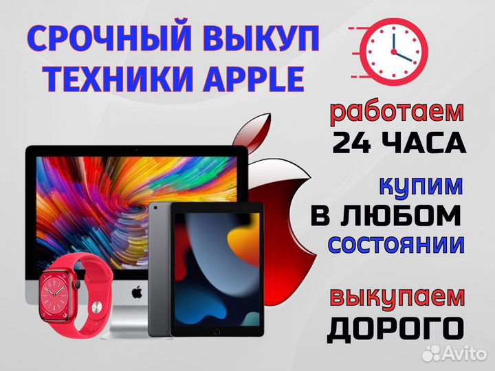 Дисплей iPhone 12 pro max + установка с гарантией