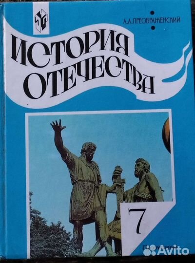 Старинные книги
