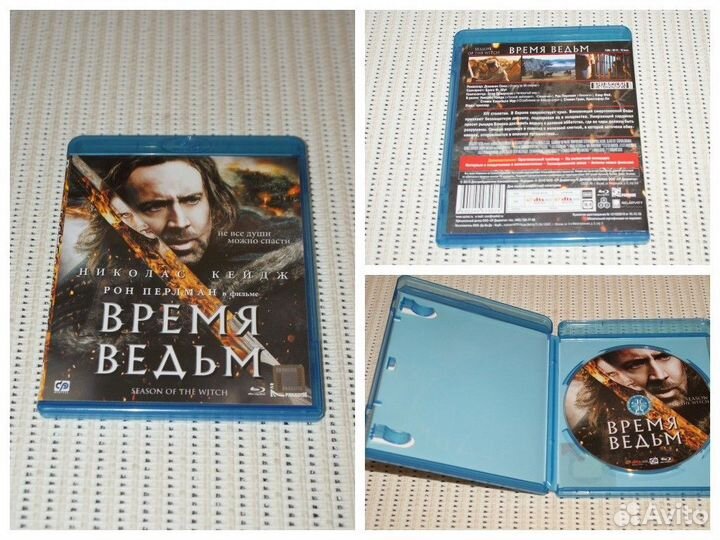 Фильмы на Blu-ray Disc