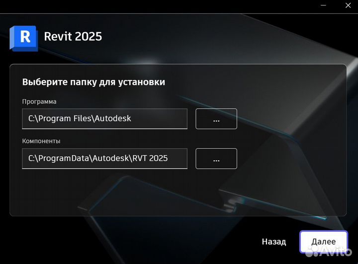 Дистанционная установка Office Word Excel Adobe