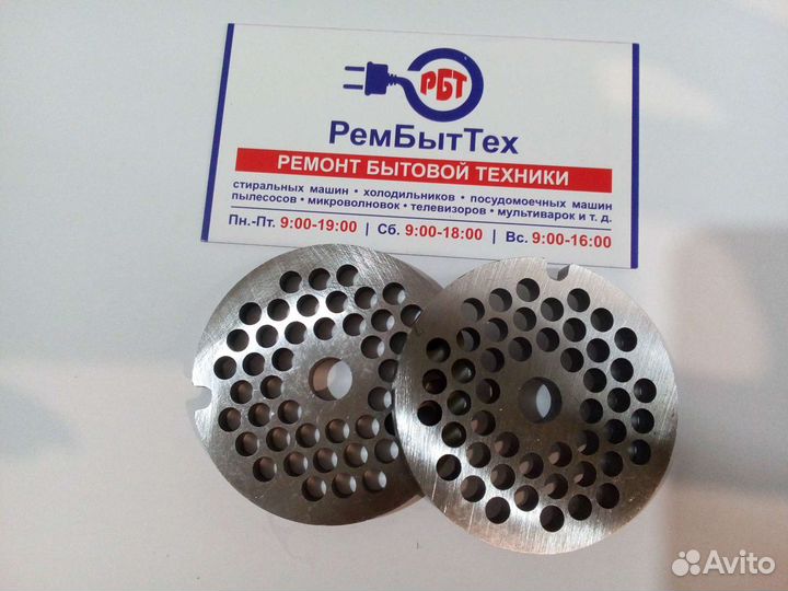 Решетка для мясорубки Braun