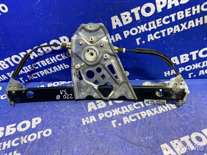Трапеция стеклоподъемника Mercedes-Benz W220 седан