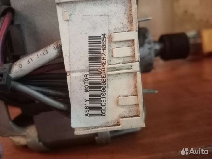 Двигататель стиральной машины