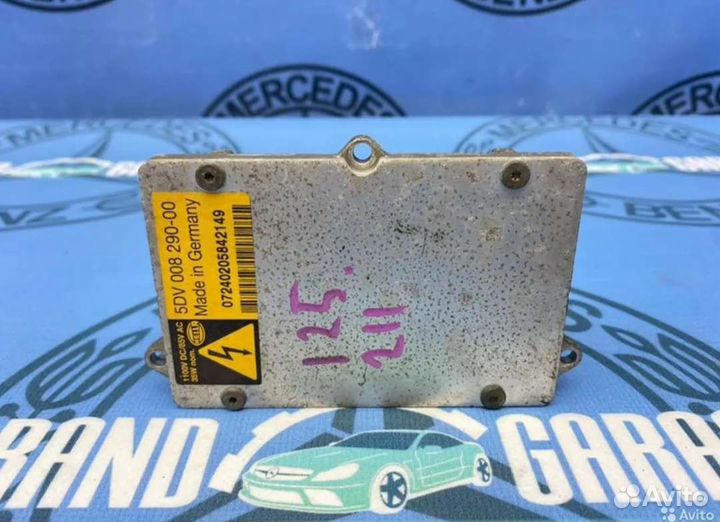 Блок розжига ксенона на Мерседес подходят и н