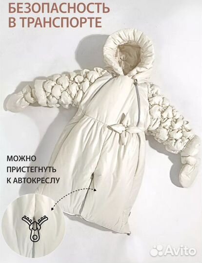 Комбинезон зимний 62