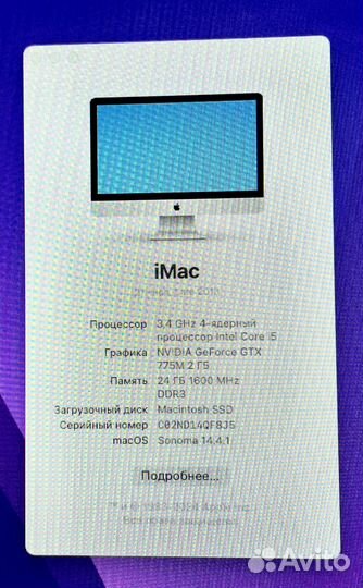 Apple iMac 27, Late 2013. Core i5 3.4Ghz, 24Gb RAM