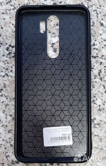 Чехол на телефон Xiaomi Redmi Note 8 Pro