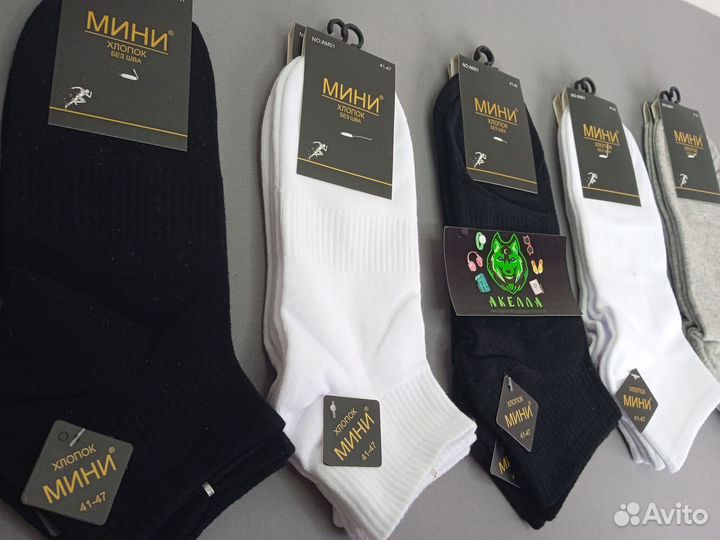 Носки Оптом