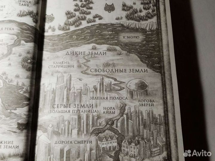 Книга Fox craft