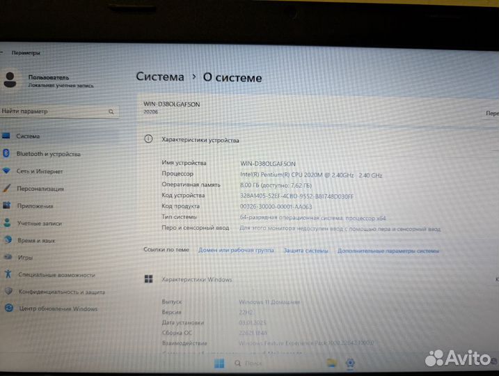 Ноутбук Lenovo b590